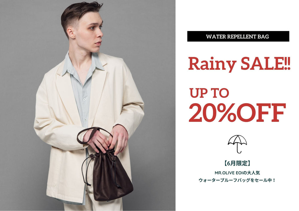 waterproof bag SALE!! 大人気ウォータープルーフバッグが20%OFF