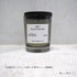 FRAMA 1917 Scented Candle 60g