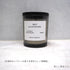 FRAMA 1917 Scented Candle 170g