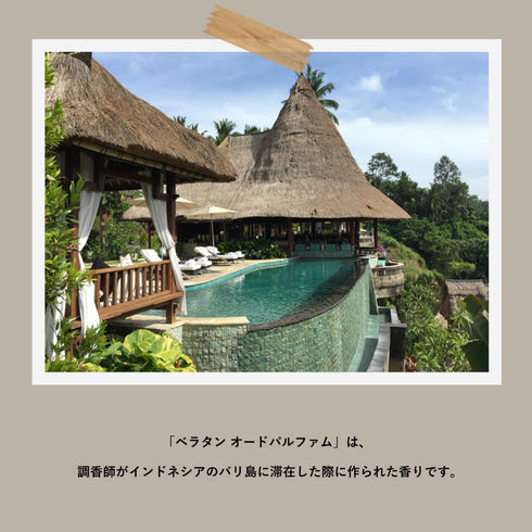 FRAMA Beratan Scented Candle 170g