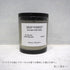 FRAMA Deep Forest Scented Candle 170g