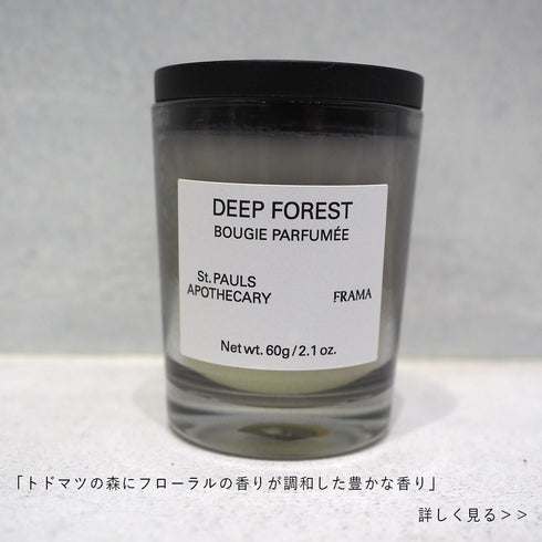 FRAMA Deep Forest Scented Candle60g