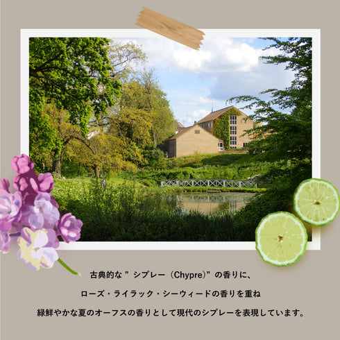 FRAMA 1917 Scented Candle 60g