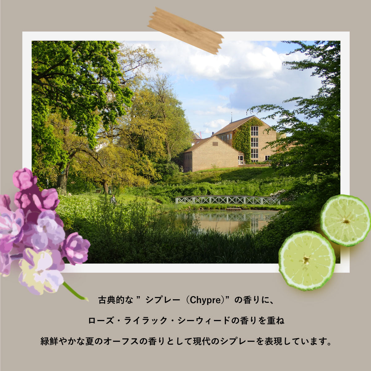 FRAMA 1917 Scented Candle 170g – KORC公式オンラインストア