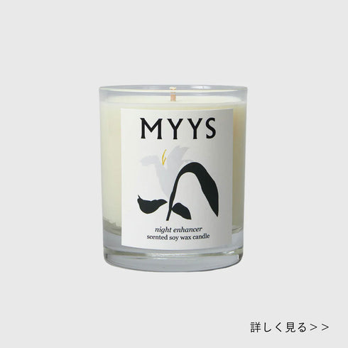 MYYS Candle 80g NIGHT ENHANCER ミース/キャンドル80g ナイトエンハンサー