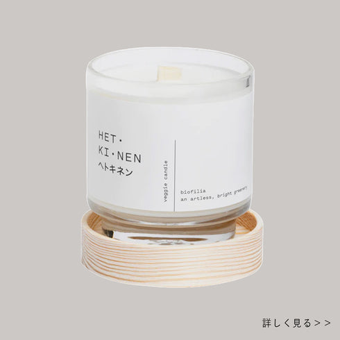 HETKINEN Veggie candle Biofilia 260ml