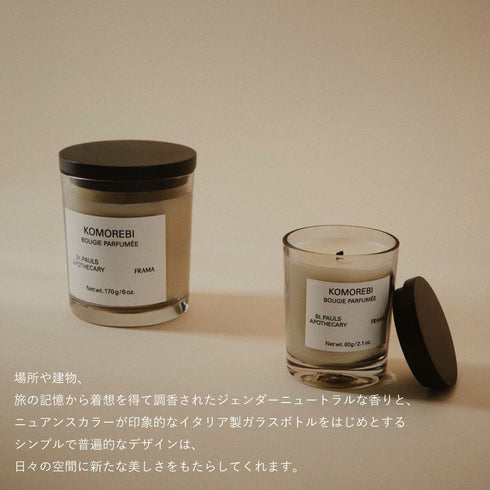 FRAMA Komorebi Scented Candle 60g